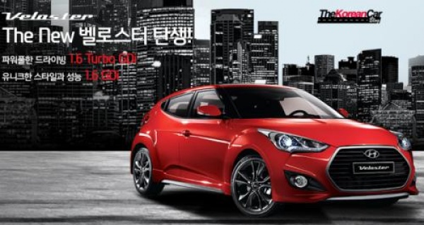 Hyundai Veloster Turbo po zmianach