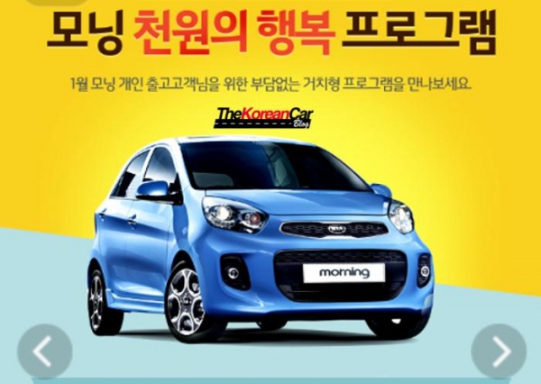 Kia Picanto po liftingu