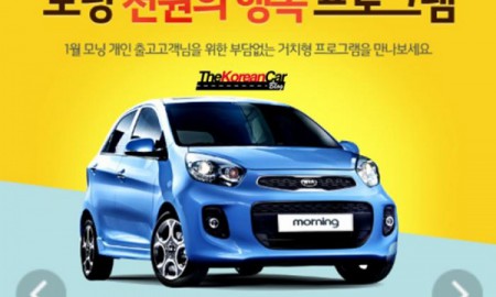 Kia Picanto po liftingu