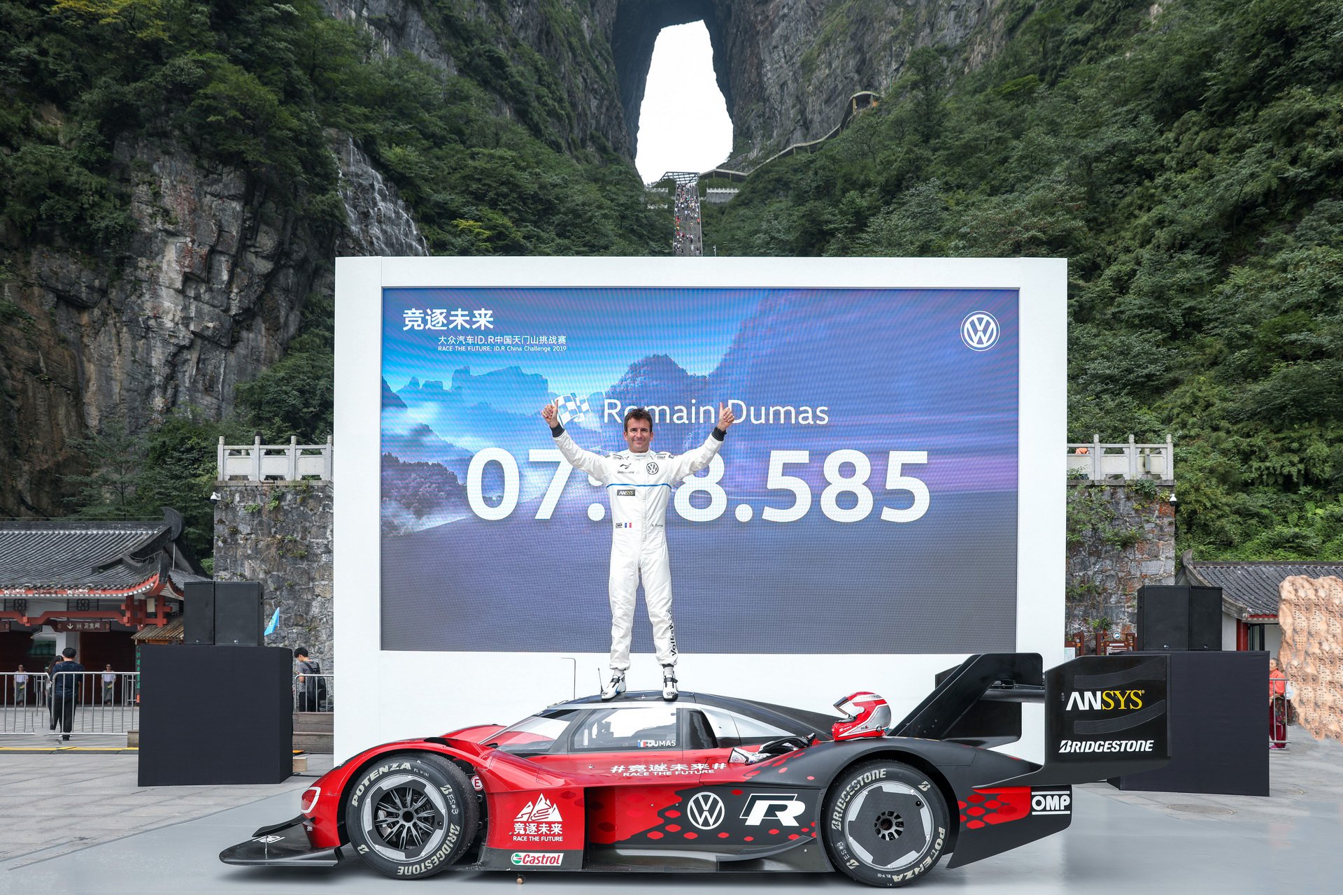  Volkswagen ID.R z kolejnym rekordem